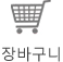 My Cart
